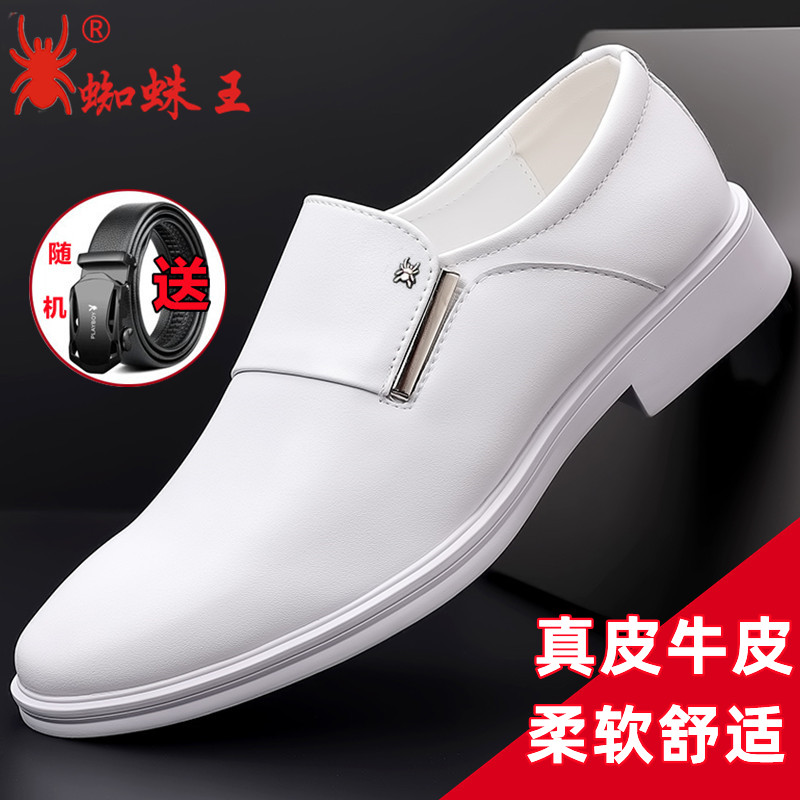 正品蜘蛛男士皮鞋英伦真皮商务正装皮鞋男士白色软底透气上班鞋子