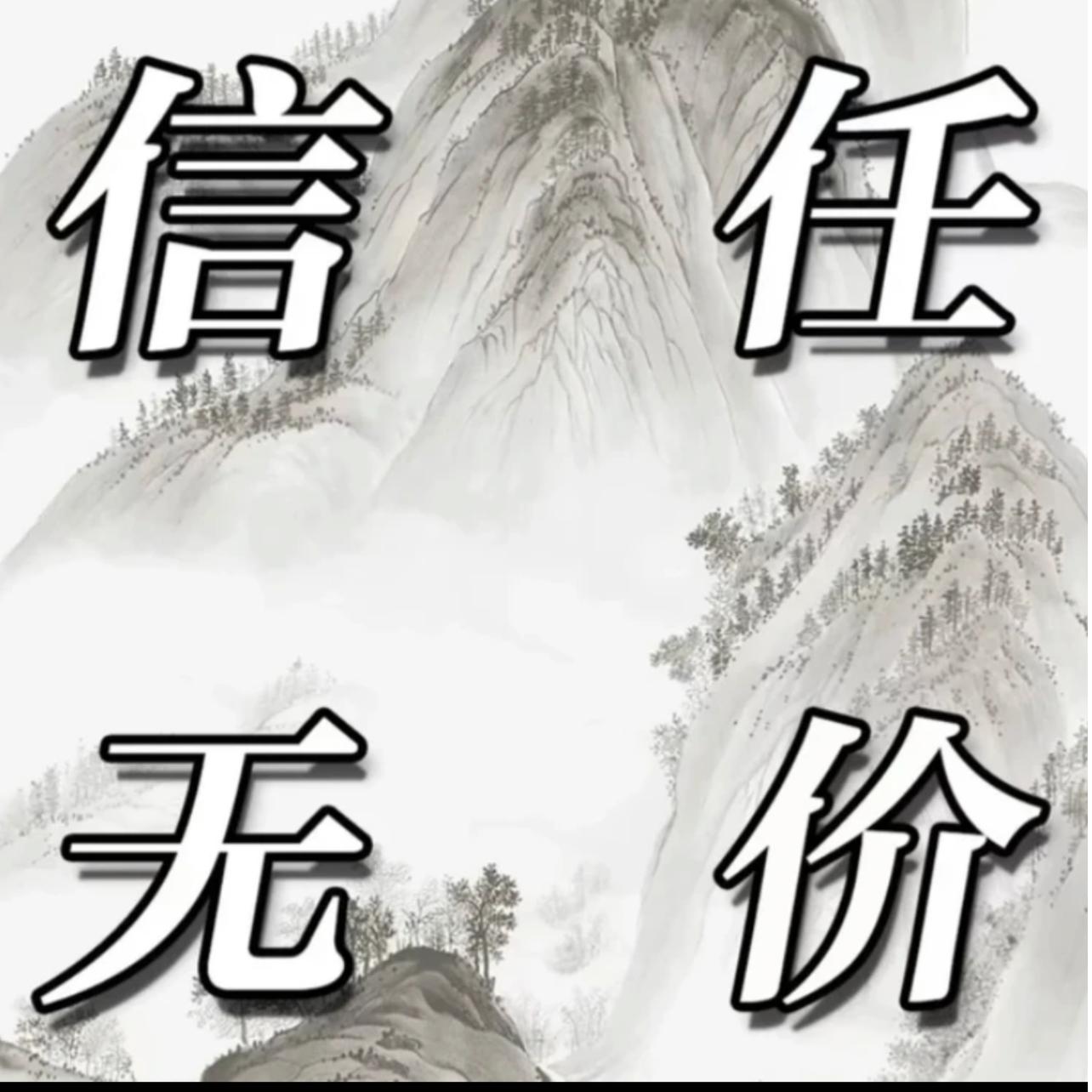 第三版退市钞 一分百张同冠  有油纸币 银行鉴定