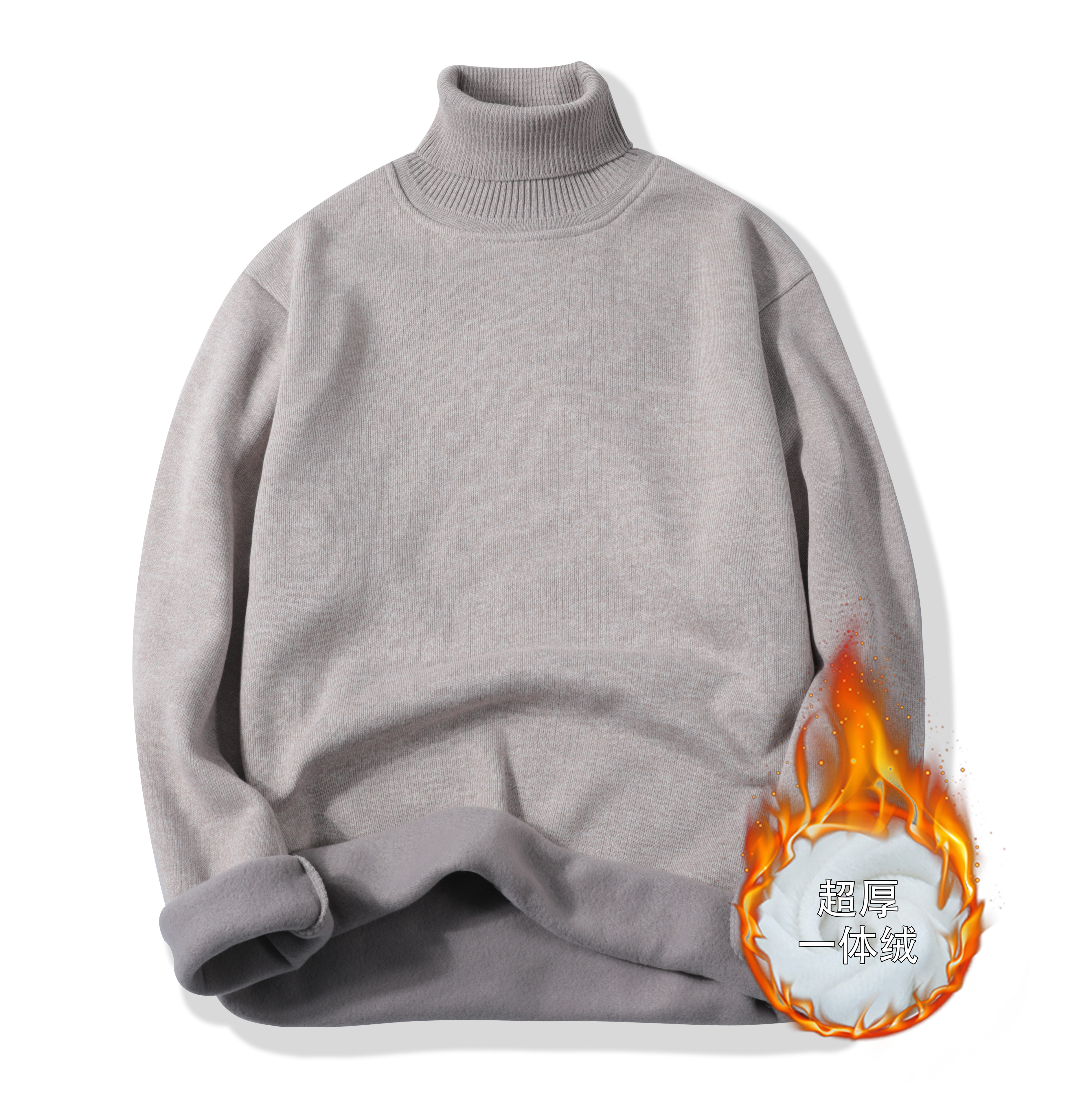 超厚一体绒高领毛衣男士冬季打底衫纯色T恤不起球不掉色加厚长袖