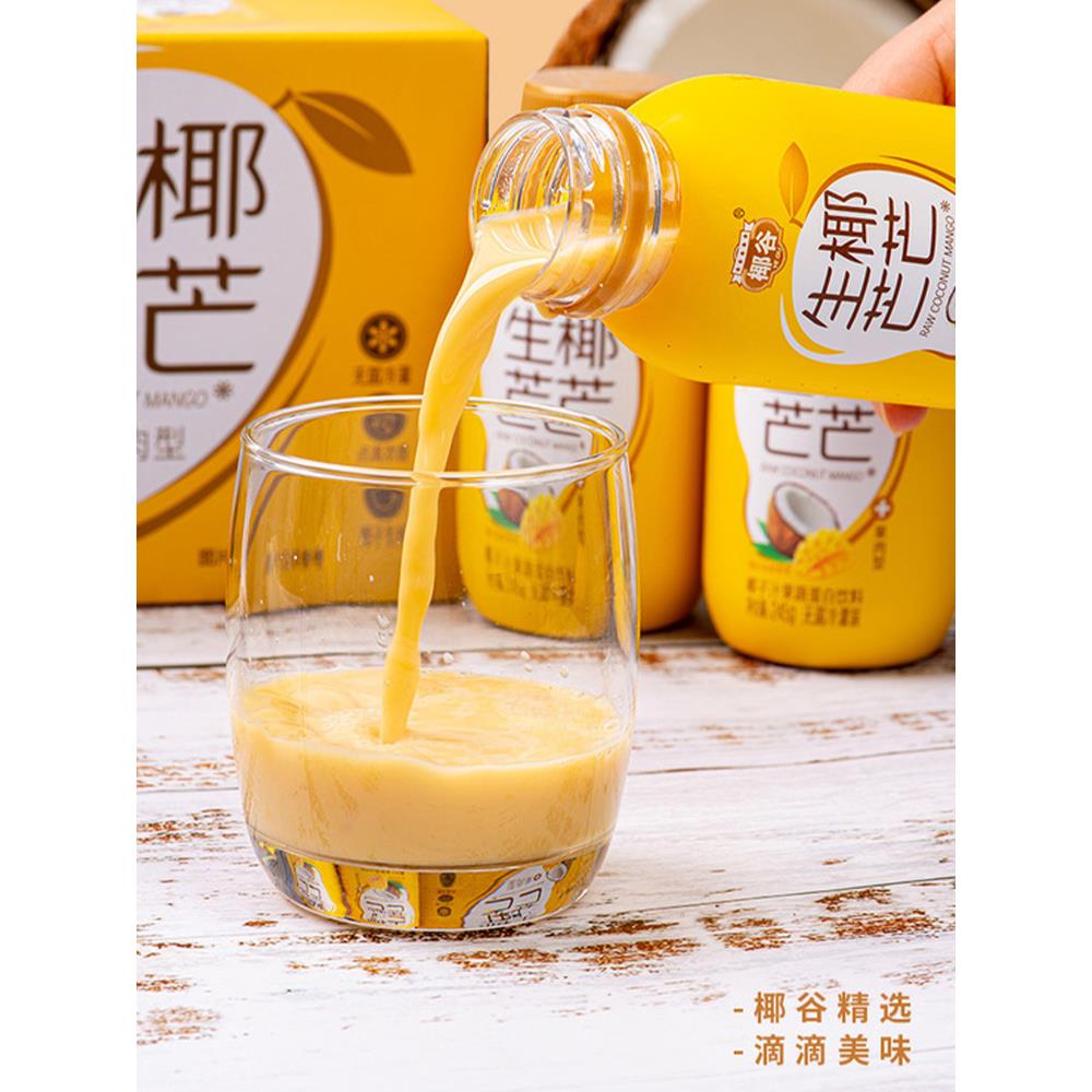 椰谷生椰芒芒椰子汁*带提手含椰纤果粒的芒果味椰奶椰汁笋0g