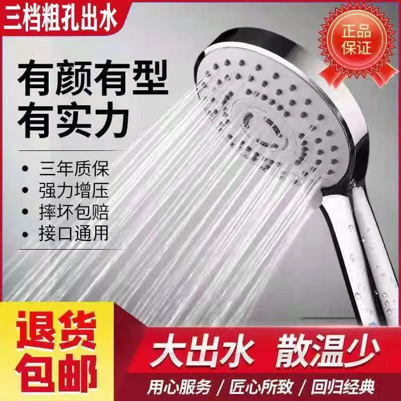 九牧王洗澡淋浴喷头套装通用家用花洒喷头浴霸手持喷头软管莲蓬头