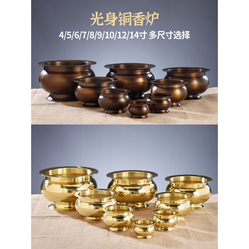 圆通铜香炉竹签香财神关公光身香炉碗手工桌面中式摆件高档加厚