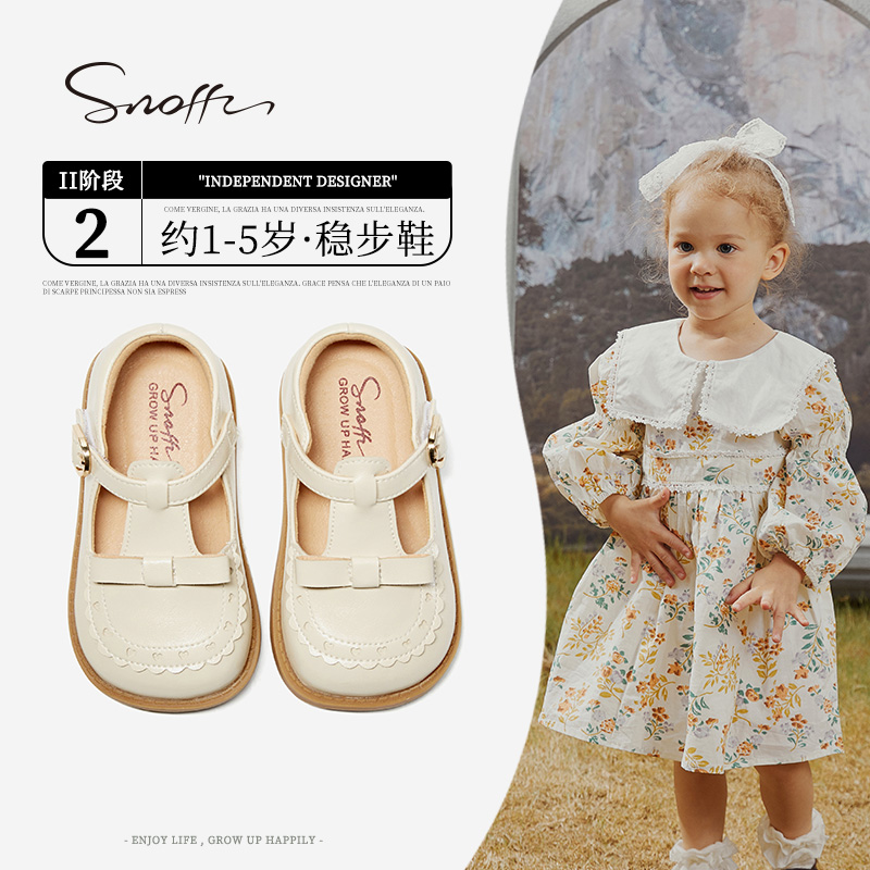 Snoffy斯纳菲2023年春季新款款公主软底儿童皮鞋女孩防滑宝宝单鞋