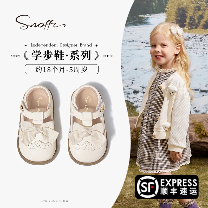 Snoffy斯纳菲女童皮鞋春秋新款鞋小女孩鞋宝宝公主鞋子