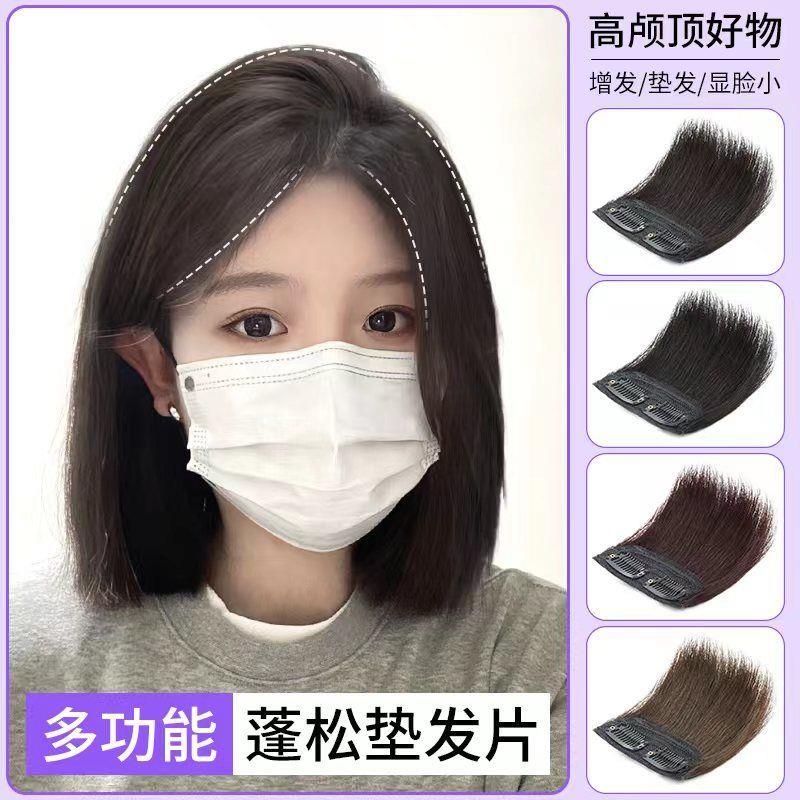 假发片女头顶蓬松仿真隐形高颅顶垫发根蓬松透气家用特卖韩式时尚
