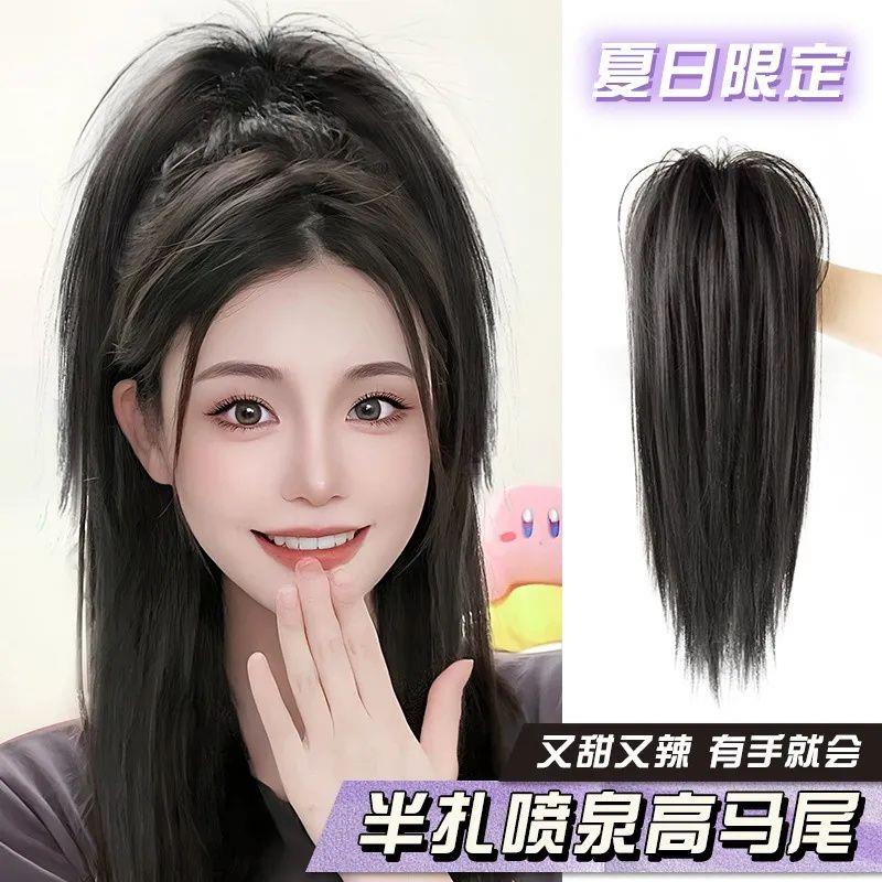 马尾女发高颅顶蓬松瀑布半扎网红辣妹高马尾抓夹辫子少女甜酷