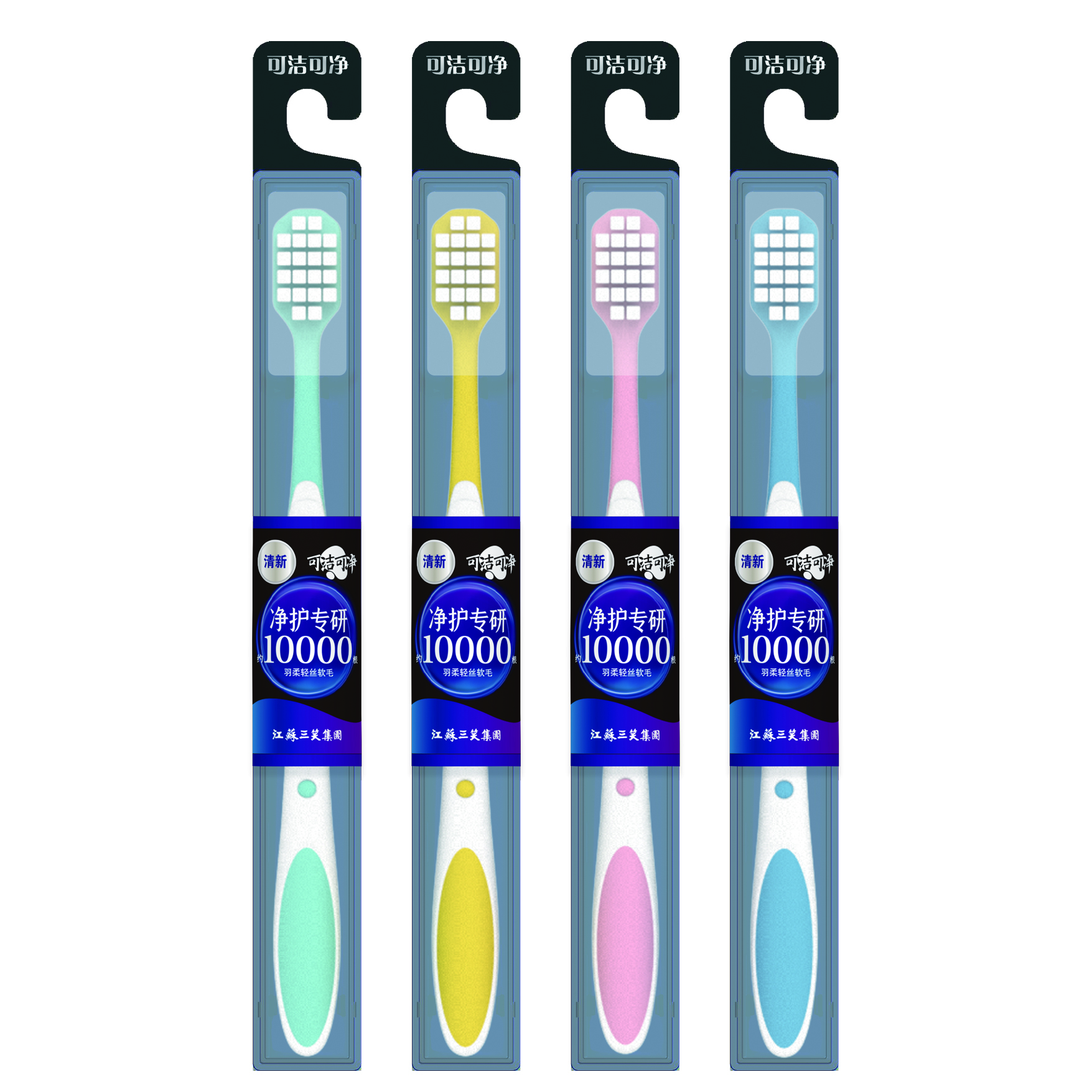 可洁可净净护成人羽柔轻丝软毛独立装牙刷高档清新宽头护龈牙刷