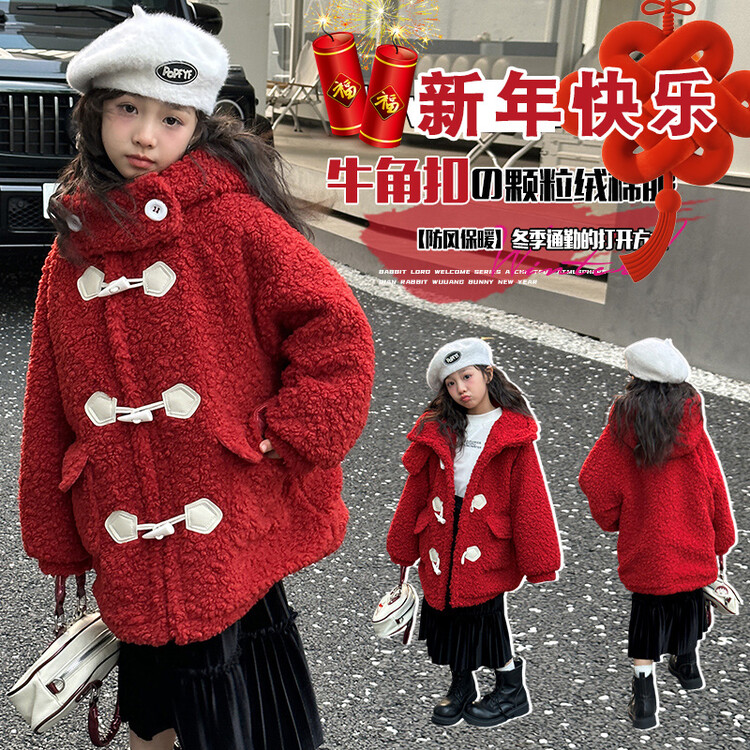 女童毛毛衣外套秋冬新款羊羔绒大衣儿童装冬季加厚小女孩衣服