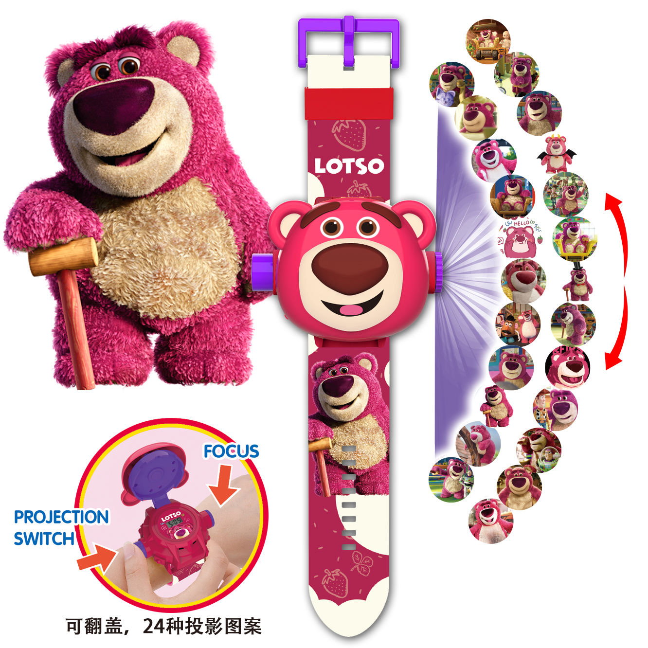 儿童投影手表女孩子生日礼物卡通库洛米发光幼儿园玩具可爱三丽鸥