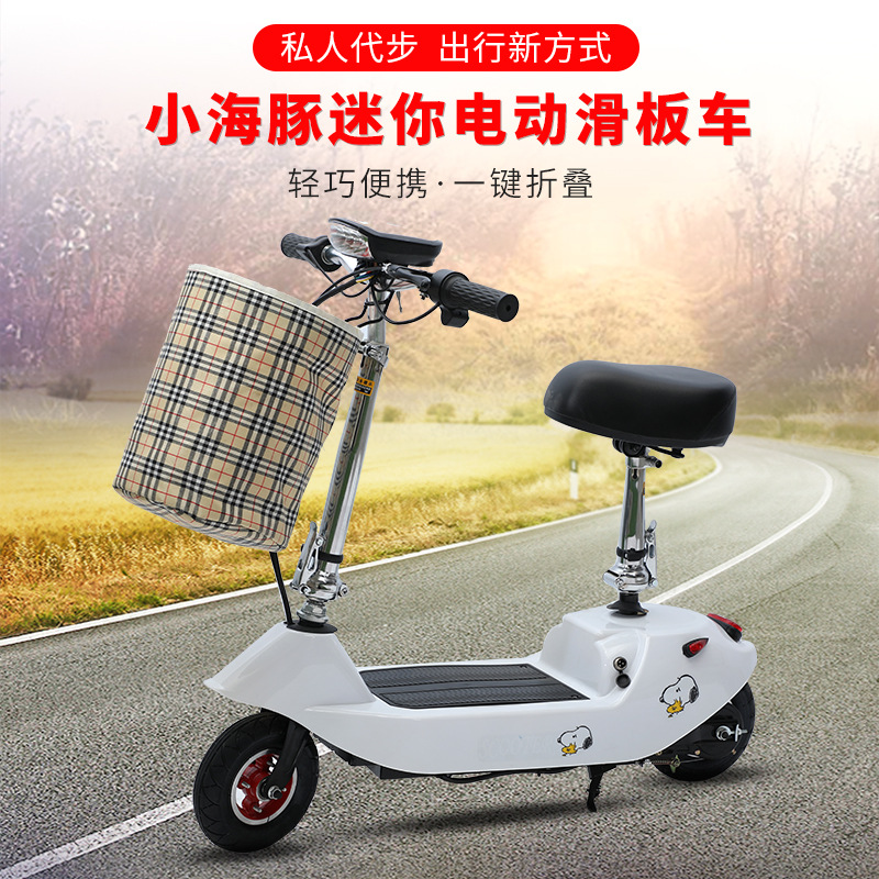 J迷你动车小型可折叠放汽车后备箱上班校园代步滑板