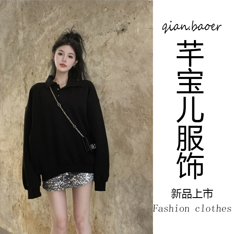 秋冬时尚套装慵懒风polo领宽松卫衣高腰显瘦a字亮片半身裙两件套