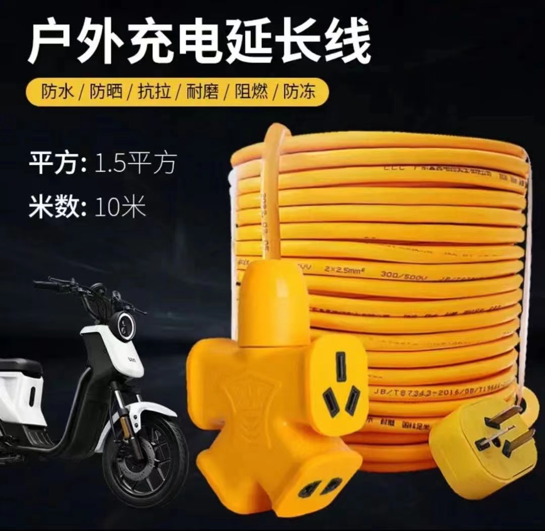 【约10米】家用电车带线接线板包安装排插1500w多功能多孔10孔插座