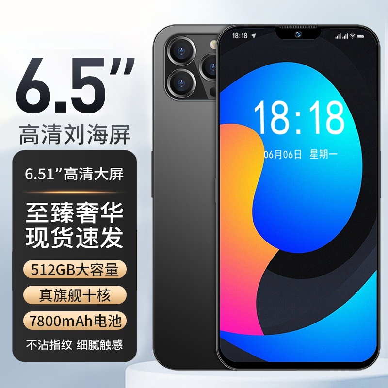 【原装正品】高端商务智能手机6.5英寸双卡双待全网通