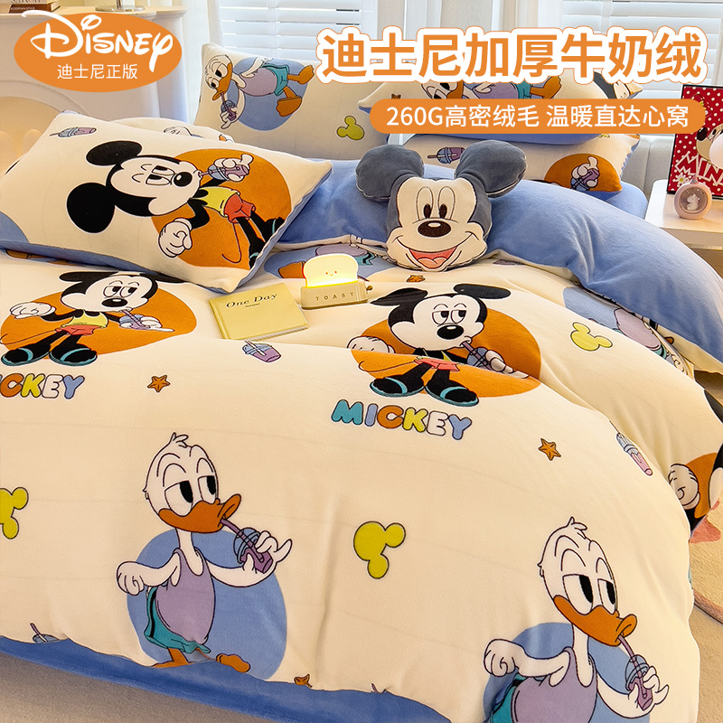 迪士尼牛奶绒四件套床上用品被套冬季双面儿童宿舍被罩单人三件套