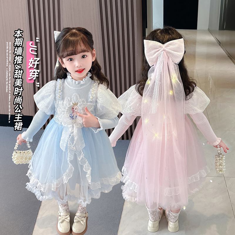 女宝爱莎公主裙针织连衣裙中小童秋季网纱蓬蓬艾莎裙子毛衣裙子