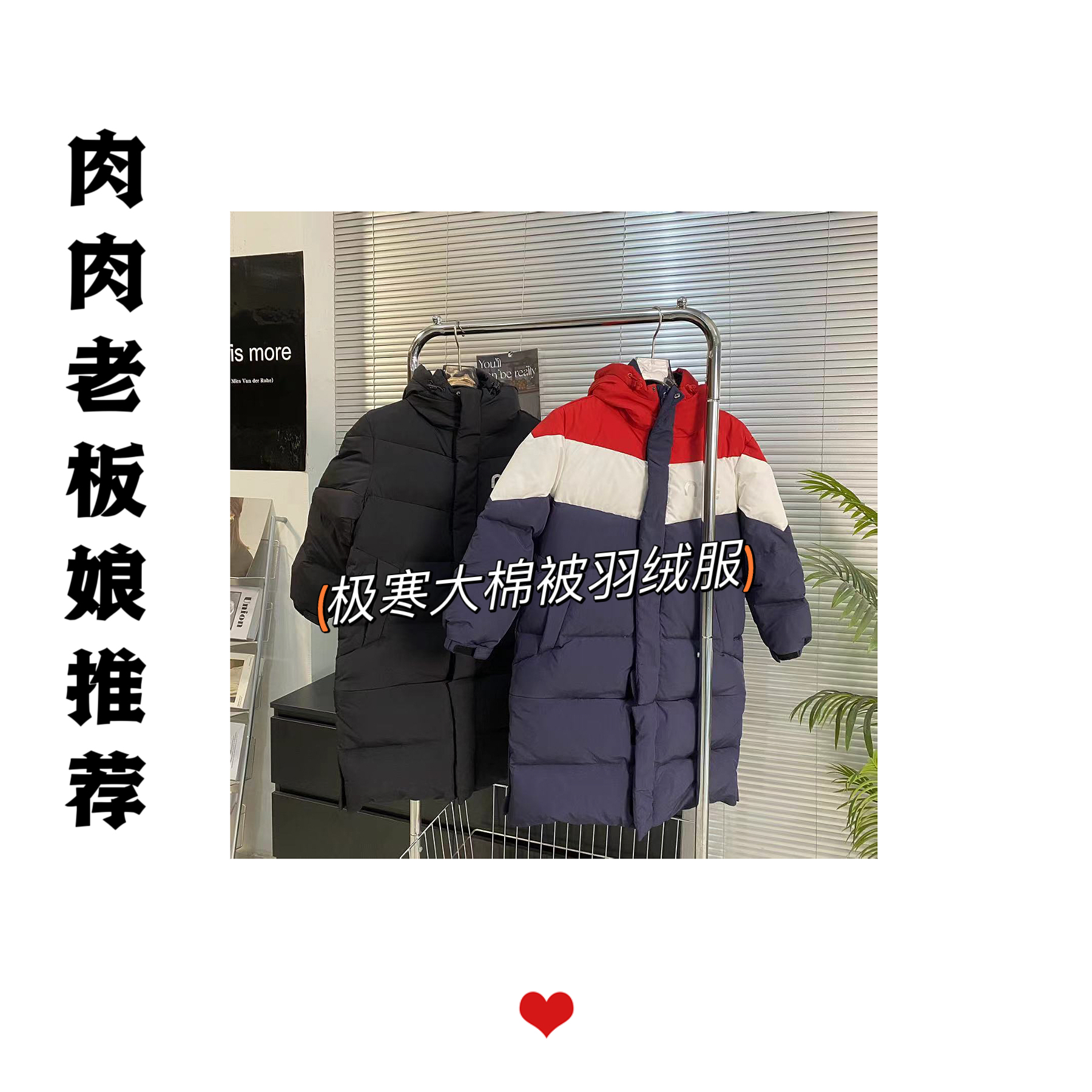 肉肉家-（斐家~棉被式）进商场就要好几千极寒型羽绒服中大童白鸭绒