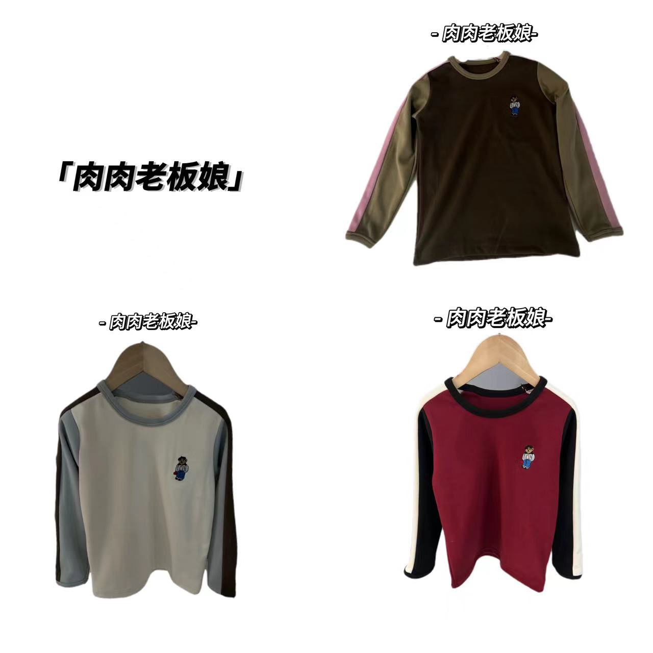 肉肉家-（特好穿的打底）儿童拼色长袖休闲百搭