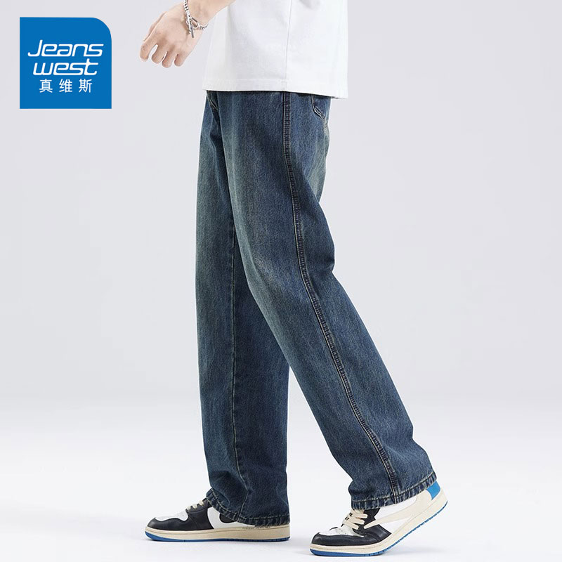 Jeanswest/真维斯男士阔腿牛仔裤春秋美式潮牌百搭直筒宽松长裤子