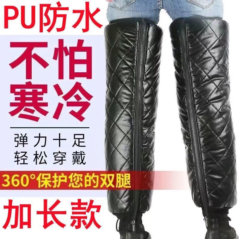 冬季电动摩托车护膝保暖挡风护腿加绒护膝男女防寒女加厚防风骑车