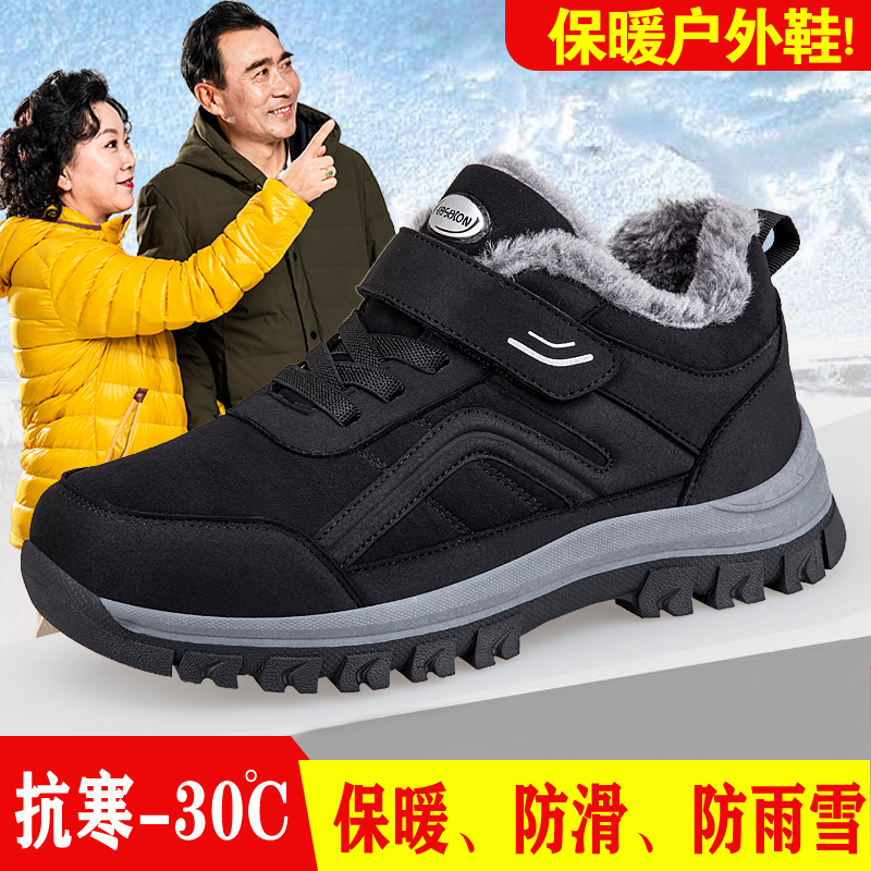 足力健步中老年鞋冬季新款老人鞋女鞋妈妈鞋轻便透气中老年健步鞋