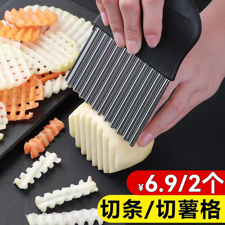 【6.9两个】不锈钢波浪刀土豆切厨房切菜器狼牙工具薯条薯格切花