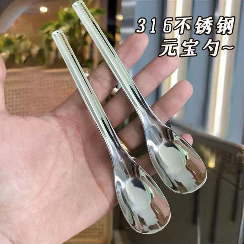 316不锈钢元宝勺子家用儿童汤勺喂饭吃饭喝汤匙创意可爱调羹勺子