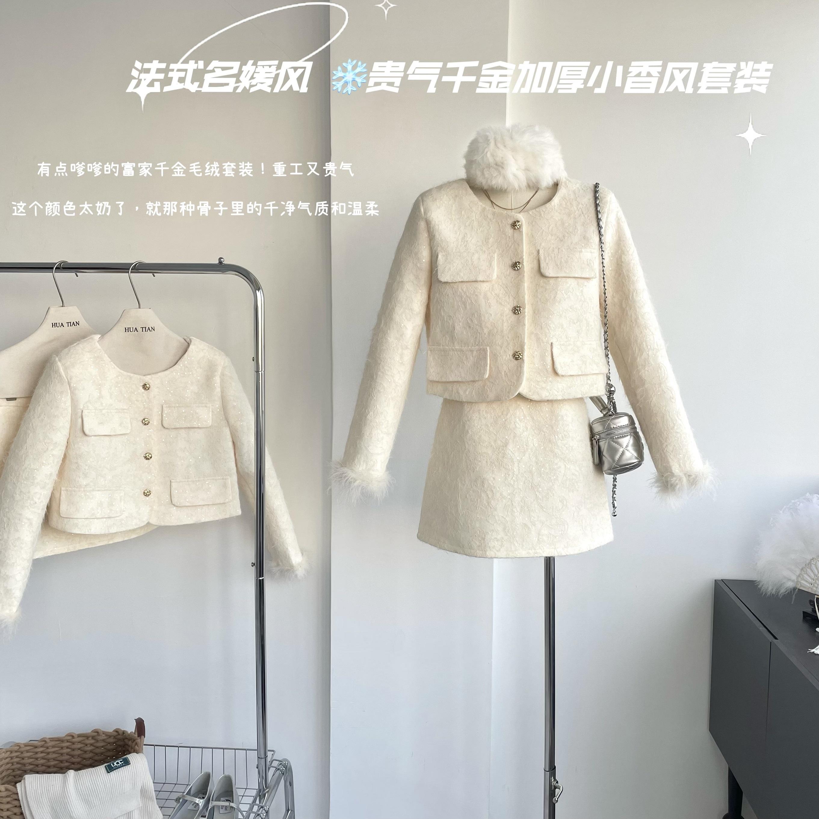 秋冬贵气千金今年流行漂亮加绒加厚小香风套装流行两件套装裙