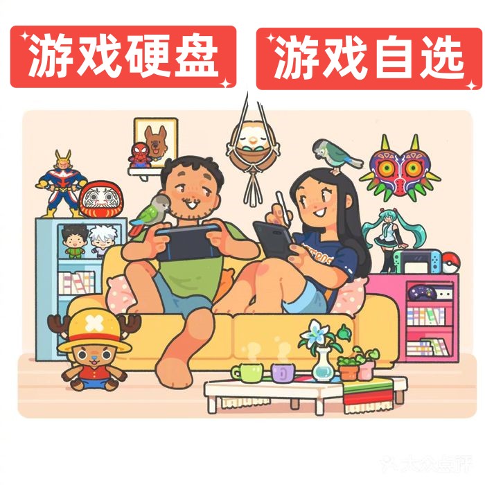 高速游戏硬盘3A大作即插即玩无需下载外置设备台式笔记本移动硬盘