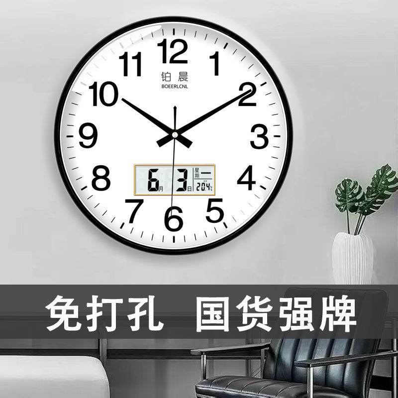 佰宥 挂钟客厅卧室钟表现代创意现代时尚挂表家用大气