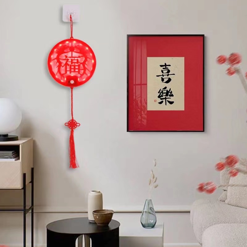 佰宥1 新款智能感应龙年装饰灯窗户发光挂件节日装饰品