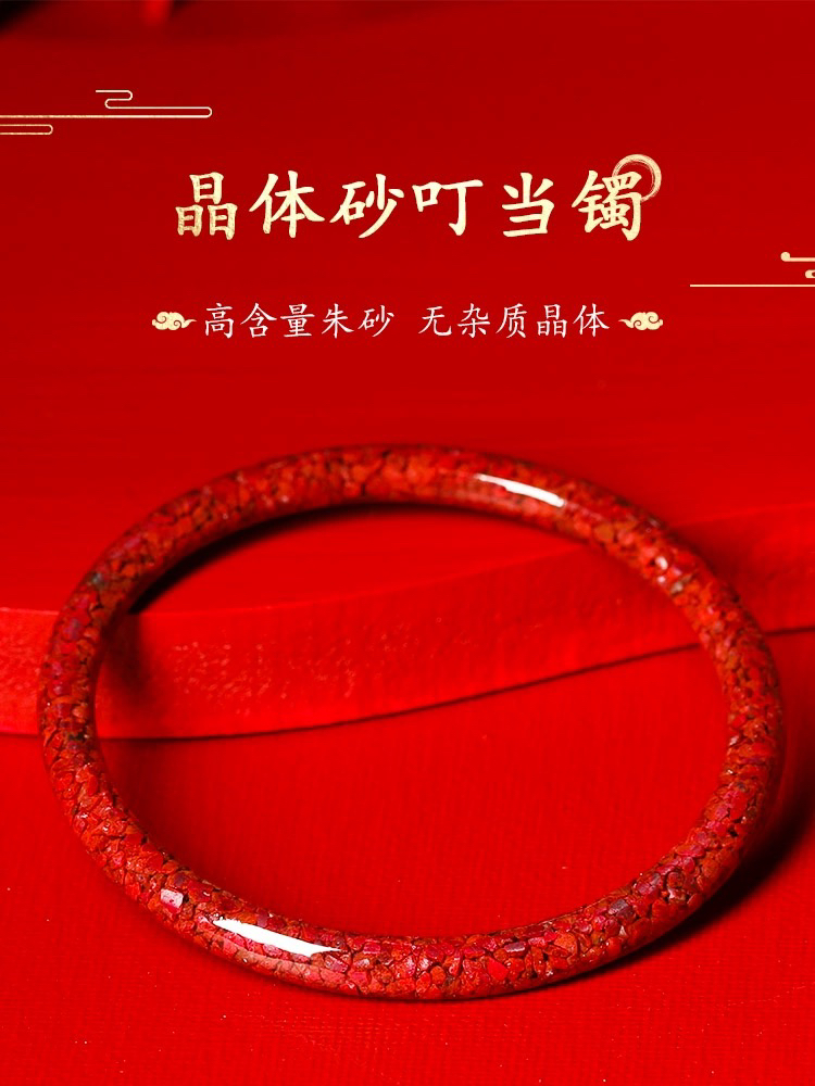 非金属手镯 晶体砂手镯送妈妈送女朋友新年礼物