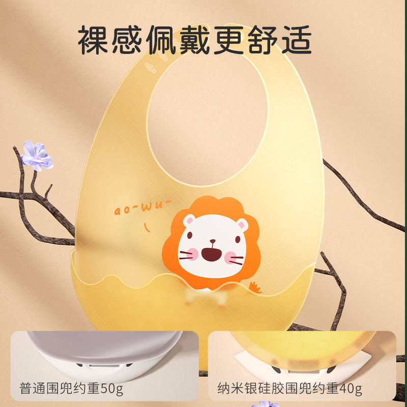 宝宝吃饭围兜夏季轻薄款卡通立体防水防脏饭兜儿童喂饭软硅胶围嘴