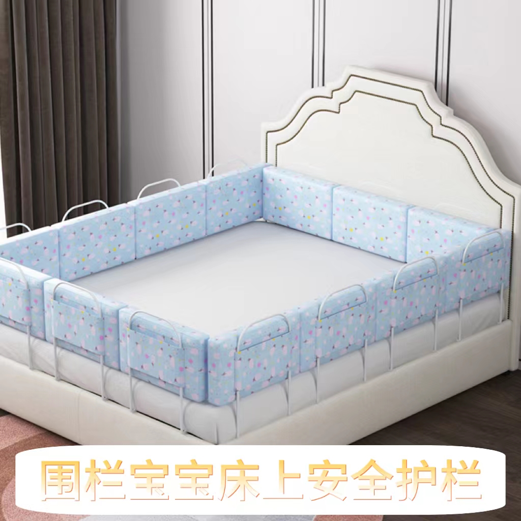 围栏宝宝床上安全护栏软包床围栏婴幼儿床挡板防摔防护通用床护栏