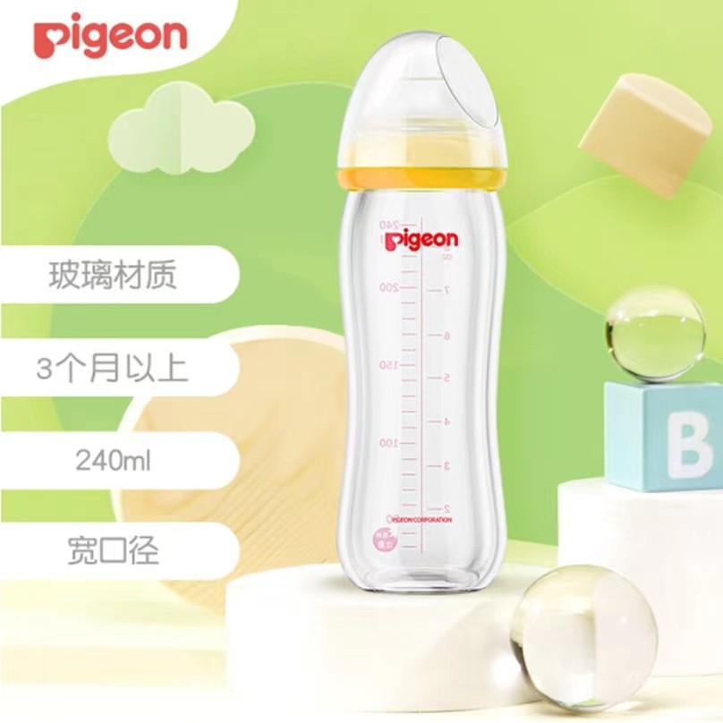 贝&亲自然实感宽口径玻璃奶瓶240ML防胀气婴幼儿新生儿