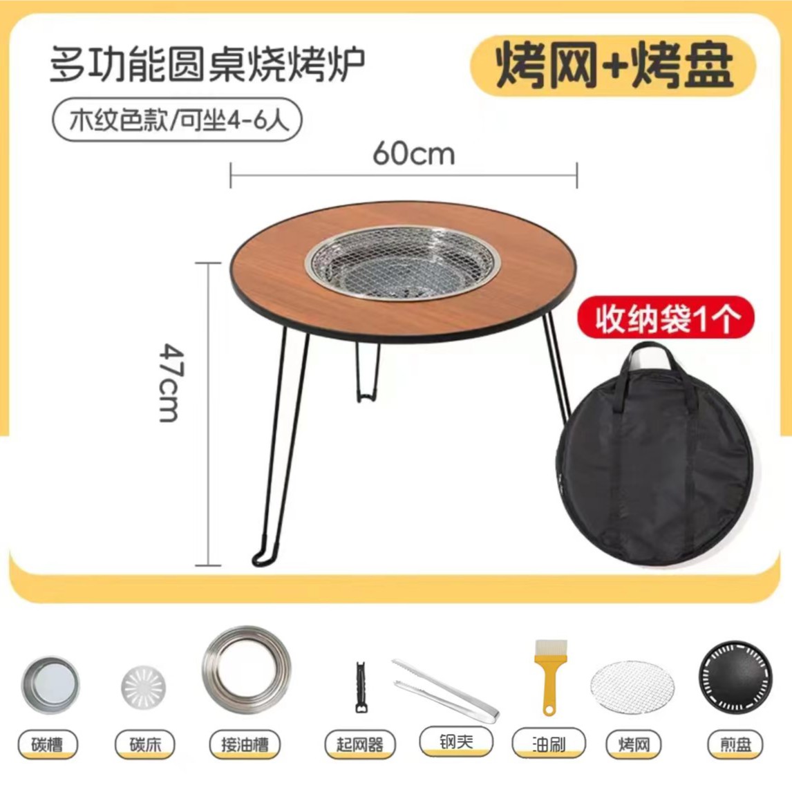 户外烧烤家用无烟烧烤便携折叠烤炉多功能圆桌烧烤炉围炉煮茶