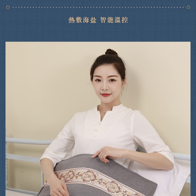海盐热敷包缓解疲劳