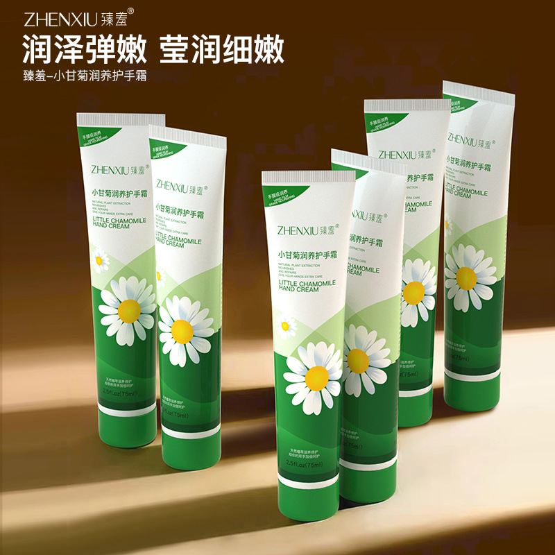 【宠粉福利】德国小洋甘菊护手霜保湿防裂秋冬必学生美手霜通用水润