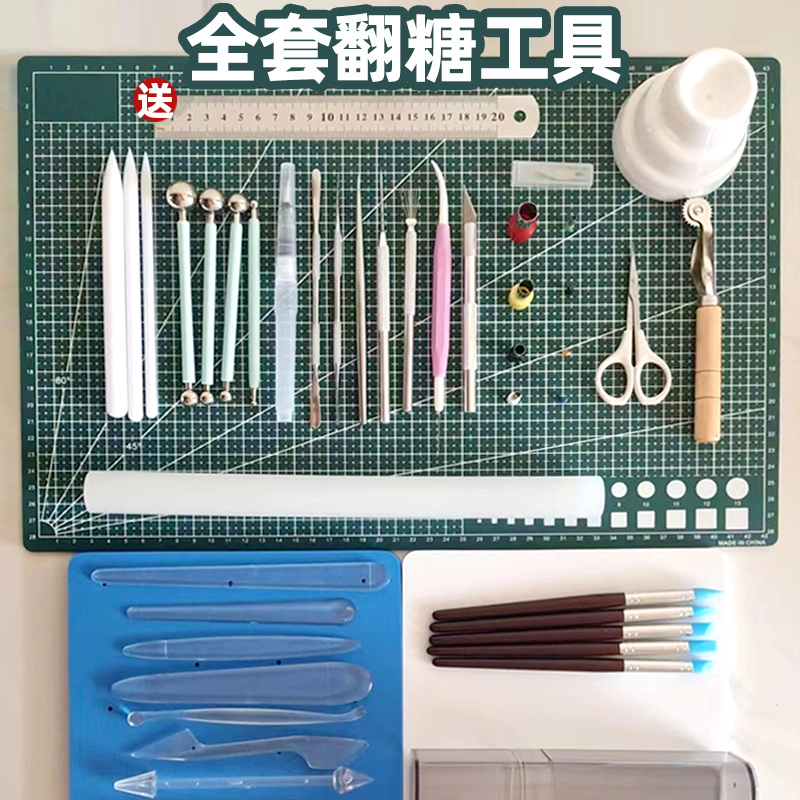翻糖全套工具蛋糕制作工具3D立体蛋糕用具