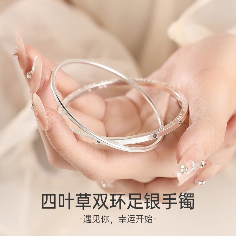 足银手镯 银手鐲双环纯银9999年轻款小众实心四叶草镯子新年礼物