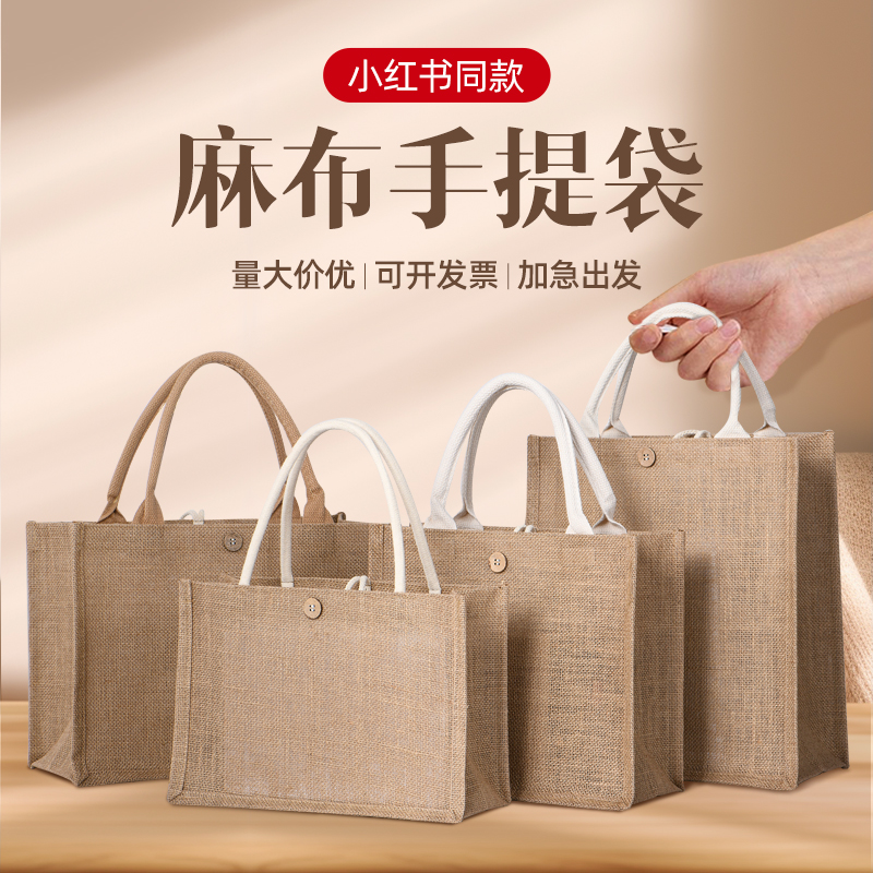 麻布袋手提袋定制时尚外出饭盒便当帆布亚麻通勤麻袋礼品学生拎书