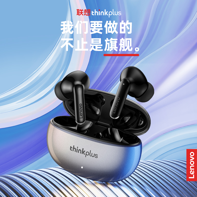 Lenovo/联想XT88新款无线蓝牙耳机入耳式跑步运动续航长安卓通用