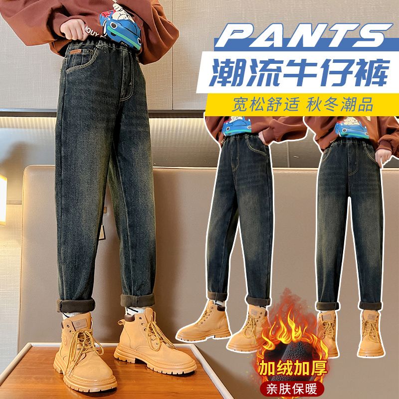 女童洋气牛仔裤冬舒适儿童宽松休闲加绒加厚萝卜裤潮品