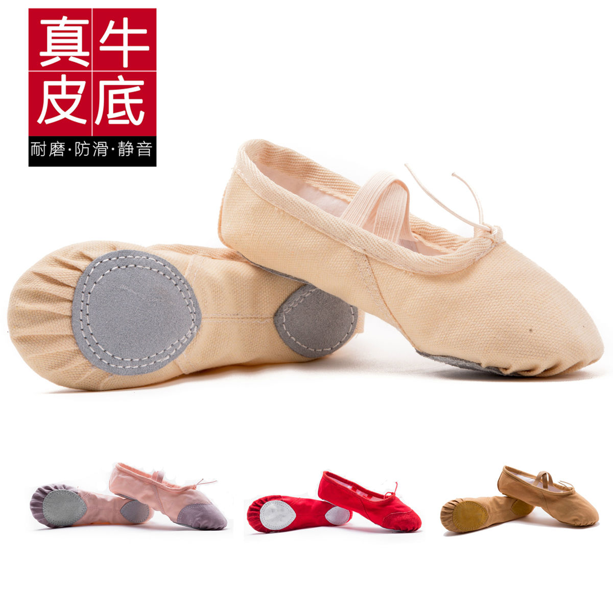 幼儿学生舞蹈鞋女软底儿童跳舞鞋形体瑜伽猫爪鞋帆布芭蕾练功鞋