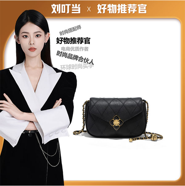 【刘叮当甄选】TERREBLEUE新款时尚包女包潮流单肩斜挎包女88026