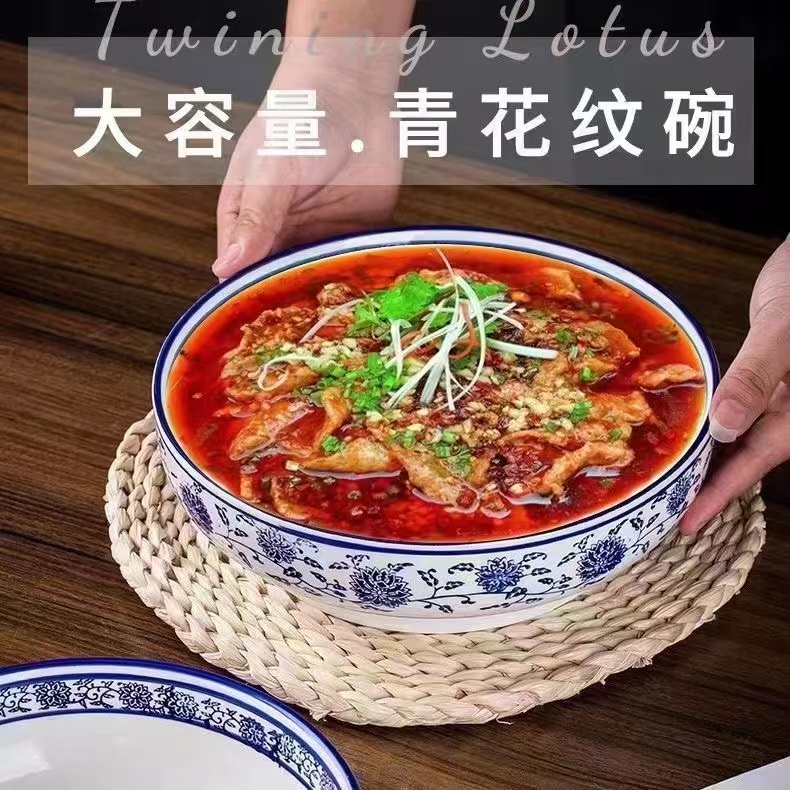 家用青花瓷大碗一个，有问题联系客服，破损补发，非口袋巾