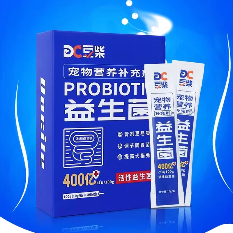 【奇妙妙】宠物成幼犬成幼猫拉稀呕吐调理肠胃补充营养猫狗益生菌膏