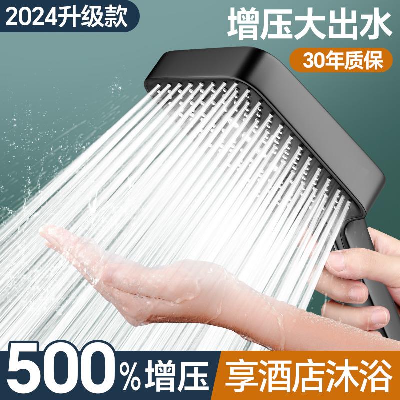 【增压花洒喷头】浴室家用淋浴超强加压浴霸水龙头热水器洗澡花晒头