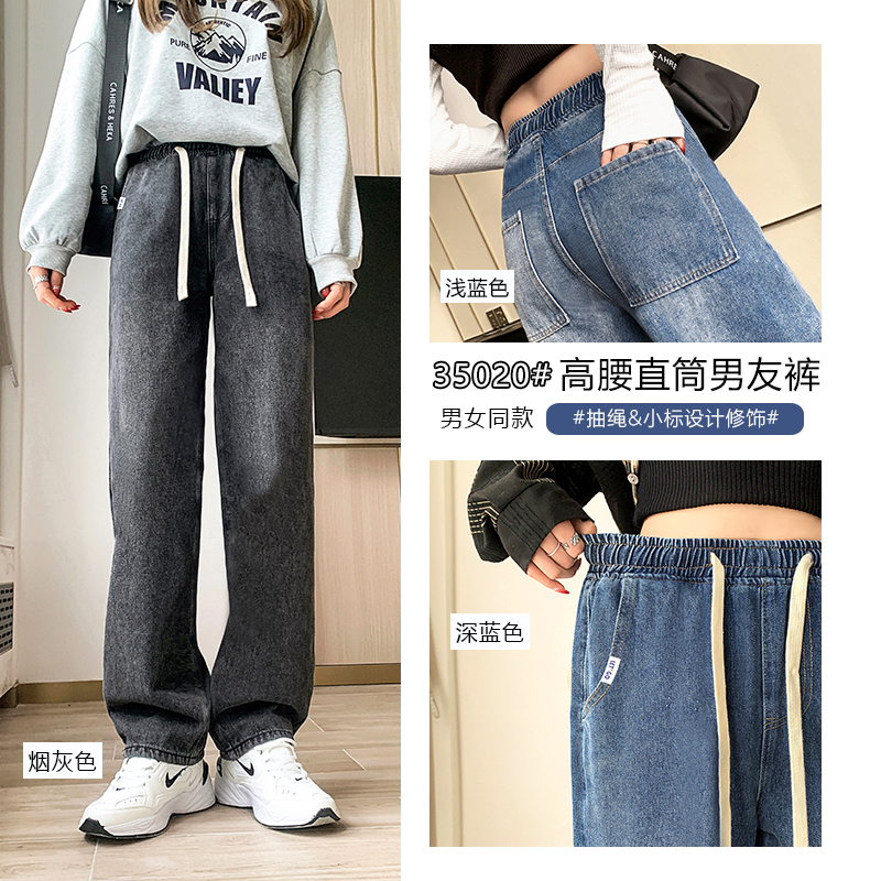 2023春季新款牛仔女宽松显高显瘦百搭休闲哈伦牛仔裤 35020 S-XXL