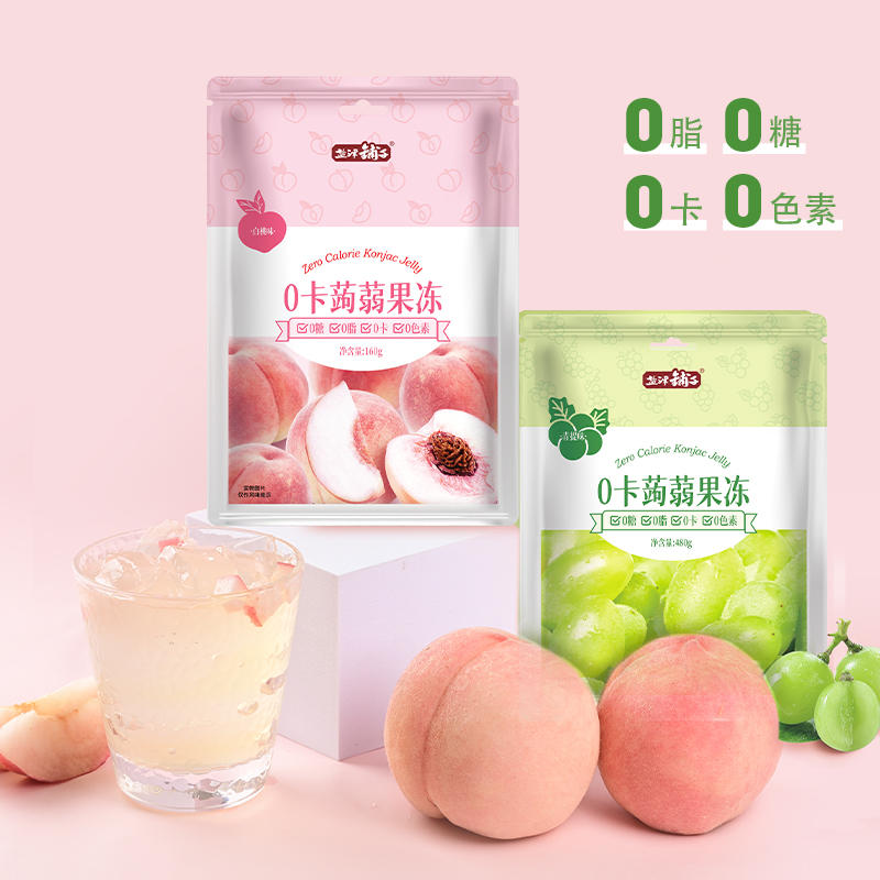 【促销】盐津铺子蒟蒻果冻0脂肪零食小吃休闲食品解馋低卡吸吸果冻