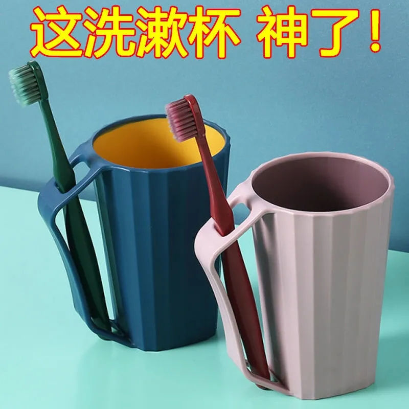 轻奢简约洗漱杯情侣套装漱口杯家用刷牙杯子创意牙缸杯一对牙刷杯